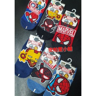 《安柏萱小舖》兒童 MARVEL 復仇者聯盟 蜘蛛人美國隊長 鋼鐵人 直版襪 純棉 正版授權 臺灣製造