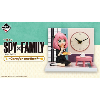 一番賞 SPY×FAMILY Care for another? 最後賞 安妮亞時鐘模型