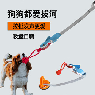 免運現貨狗狗互動玩具 毛孩玩具 寵物玩具 發聲寵物互動拔河玩具 寵物互動 大型犬解悶神器 狗玩具 發聲玩具 寵物磨牙玩具