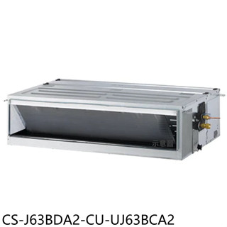 Panasonic國際牌【CS-J63BDA2-CU-UJ63BCA2】變頻吊隱式分離式冷氣(含標準安裝)