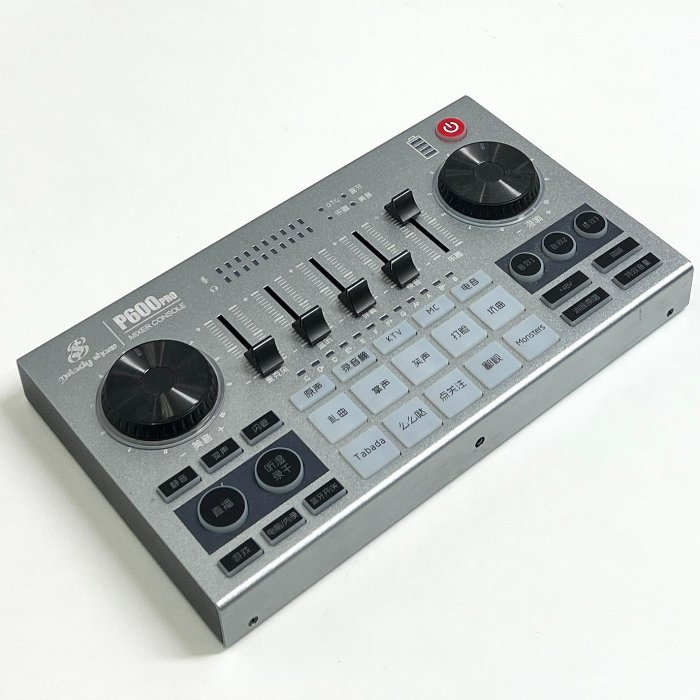 【美音秀秀】P600 PRO 直播聲卡 全系列 專業調音台 音效卡 混音器 MIXER P300 麥克風 直播主 森然播