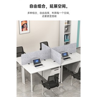 【臺灣出貨】下殺 【訂做尺寸 免費開票】桌上擋板 辦公桌擋板 桌上屏風 屏風隔板 辦公桌隔板 桌上型屏風 吸音隔板 防偷