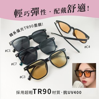 【大成專業眼鏡】韓系TR90 超輕量 偏光太陽眼鏡 偏光墨鏡 20279