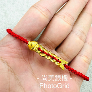J’code真愛密碼 尚美銀樓 五錢招財魚 - 編織金手鍊 招財手鍊 魚手鍊 黃金手鍊 編織手鍊
