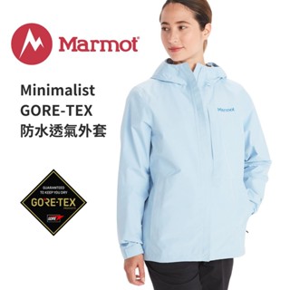 【Marmot】Minimalist 女款 Gore-Tex 防水透氣外套 夾克 防水外套 防水夾克 GTX 狗鐵絲