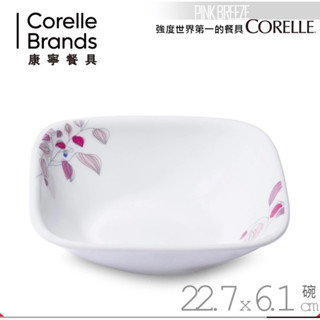 🌸 康寧餐具-嫣紅微風1.4L方形湯碗