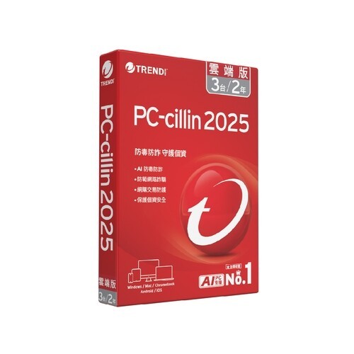 [Timway/趨勢][盒裝]PC-cillin 2025雲端版二年三台標準盒裝