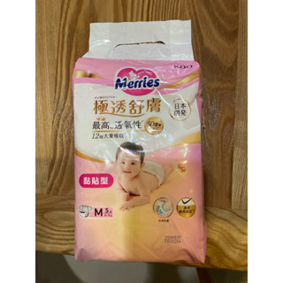 妙兒舒 極透舒膚 黏貼型 紙尿褲 M