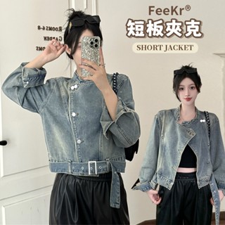 【FeeKr】 美式復古 牛仔夾克女 秋季新款設計感翻立領外套 女生外套 小個子短款帥氣外套 F13