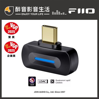 (預訂) FiiO BT11 HiFi藍牙解碼發射器.LDAC/aptX Lossless/藍芽5.4.臺灣公司貨