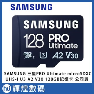 SAMSUNG 三星 PRO Ultimate microSDXC UHS-I U3 A2 V30 128GB 記憶卡