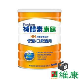 Protison 補體素 康健HN低渣均衡營養配方(粉狀) 800g/6罐/箱 (共6罐，共1箱) (加贈2罐) 維康