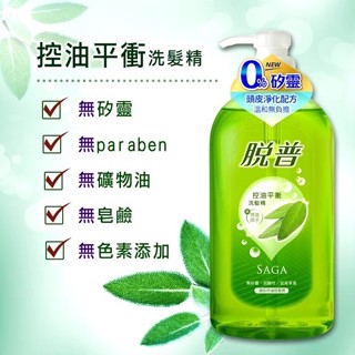 TOP 脫普 洗髮精 800m/ 柔順滋養潤髮乳 800ml