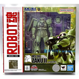 星矢TOY'S 板橋實體店面 BANDAI 萬代 正版 ROBOT魂 197 MS-06 量產型薩克 ver ANIME