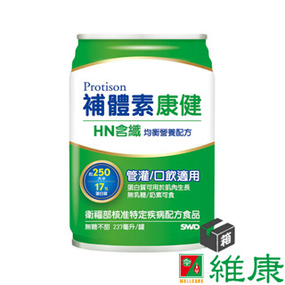 Protison補體素 康健HN含纖均衡營養配方(無糖不甜) 237ml/24罐/箱 (共24罐，共1箱)加贈6罐 維康