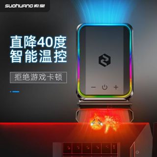 🔥臺灣出貨🔥抽風式筆電散熱器 側吸風扇散熱器 靜音外設散熱器 1~17吋 可調風速 散熱座 散熱風扇 TLRT