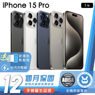 Apple iPhone 15 Pro 1024G 手機醫生認證二手機 保固12個月 K3數位