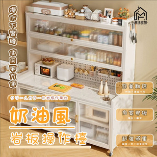 臺灣公司現貨/附發票 免運費 巖板收納置物櫃 防塵收納櫃 櫥櫃 餐邊櫃 窄櫃 收納櫃 玩具儲物架 廚房置物架 餐櫃