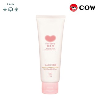【日本牛乳石鹼】無新增潔顏系列 無新增洗面乳(滋潤型)110g | 南聯代理公司貨