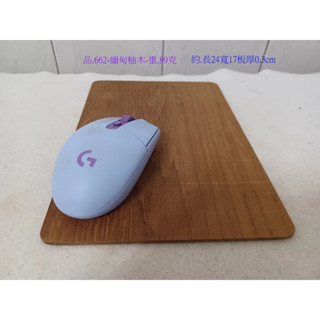 (電腦相關)整片實木片.滑鼠墊緬甸柚木