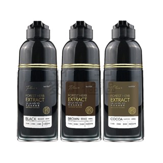 【麥可摳摳舖】KAFEN卡氛 何首烏染髮膏400ml plus+ 可可棕/棕色/黑色