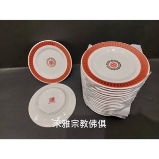 【禾雅】四方印 大同瓷器，福壽無疆點心盤，15公分，一個$180元。