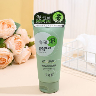 SEAWEED MASK CLEANSER BLACKHEAD DAKI 去黑頭, 控油抗痘, 去除老廢角質