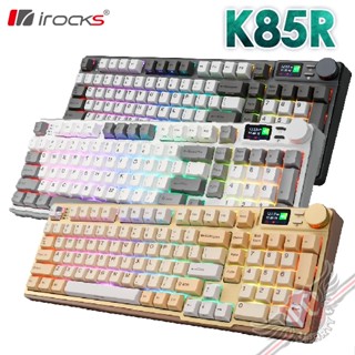 艾芮克 I-ROCKS K85R 無線雙模電競機械式鍵盤 有線/2.4G PCPARTY
