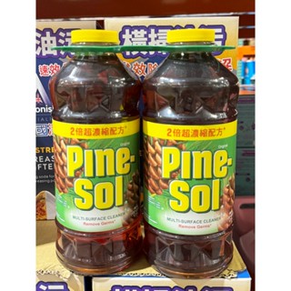 臺中小蜜蜂美式賣場代購 (開發票統編) PINE-SOL 松木香 多用途清潔劑 松木 清潔劑 松香