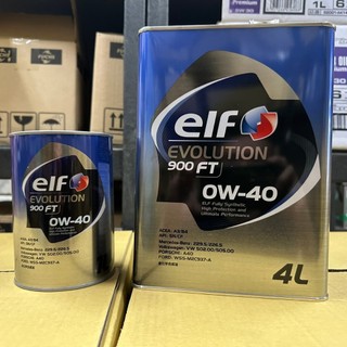 日本製 億而富 ELF 0W40 0W-40 EVO 900 FT 全合成 汽車機油 嘉油站 性能 LL-01 雙B認證