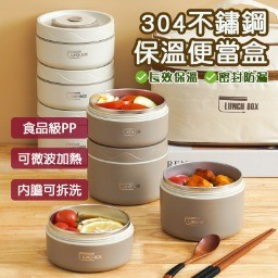 《現貨快速出貨》可微波304不鏽鋼保溫便當盒 加贈手提保溫袋 日式便當盒 環保餐具組