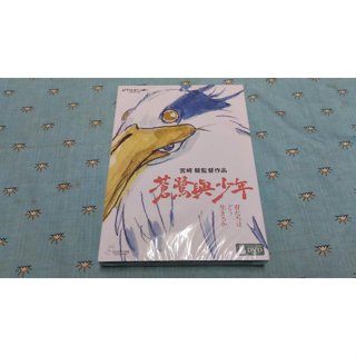 全新《蒼鷺與少年》市售雙碟特別版DVD(得利公司貨)國.日雙語發音