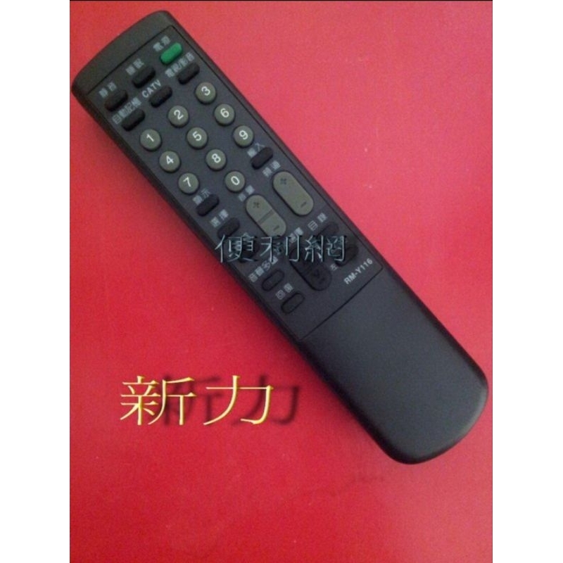 新力 SONY 傳統電視遙控器 遙控器 RM-Y116 RM-Y861-【便利網】