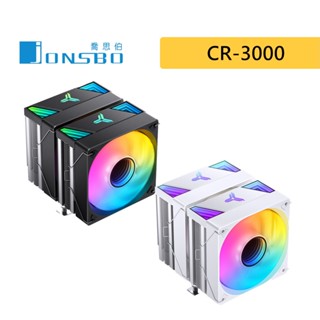 JONSBO 喬思伯 CR-3000 雙塔雙扇 CPU散熱器 黑 / 白