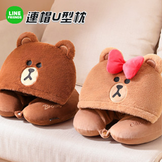 LINE FRIENDS 連帽頸枕 旅行枕 U型枕 趴睡枕 午安枕 枕 床頭靠枕 可愛抱枕 靠背枕 抬腿枕