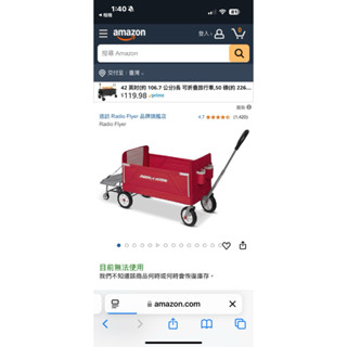 全新 美國 Radio Flyer 無棚 旅行拖車 三合一 折疊 推車 麥哲倫 折疊車 旅行 拖車 拉車 露營 公園