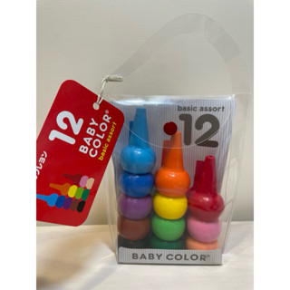 AOZORA 12色無毒蠟筆 BABY COLOR 日本製