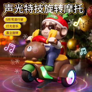 【✅臺灣現貨】電動跳舞萌趣動感摩托車 網紅旋轉發光跳舞音樂 網紅電動跳舞玩具 跳舞摩托車 玩具摩托車 卡通玩具 交換禮物