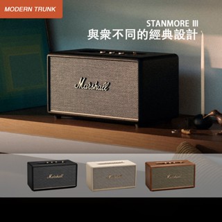Marshall Stanmore III 藍芽喇叭 歐版原廠公司貨 18個月保固 全新未拆封