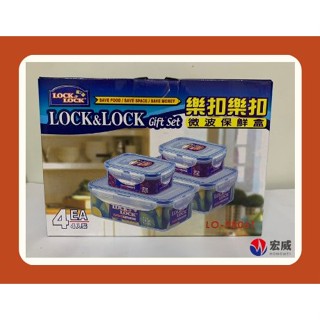 樂扣樂扣】食物微波保鮮盒LO-9806T 食物保鮮 蔬果儲存冷藏 冷凍 可進微波爐