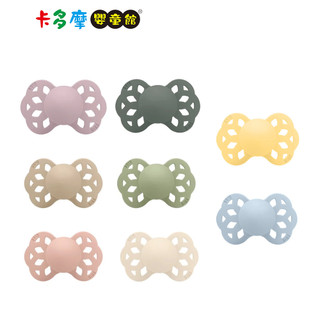 【丹麥 BIBS】Infinity 雙扁型矽膠奶嘴 0-6m 6-18m 多色可選｜卡多摩