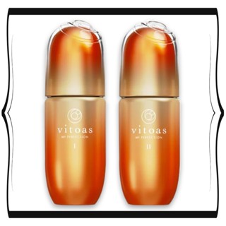 〔新版小橘瓶〕SUNTORY 三得利 vitoas蜜得絲 多效極妍鎖濕菁華 120mL