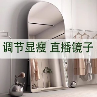 全網最低價🔥 【臺灣出貨 破損包賠】鏡子 全身鏡 立鏡 化妝鏡 連身鏡 可壁掛鏡子 穿衣鏡 鏡子 全身落地鏡 全身立鏡