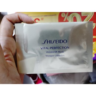 ＊╮☆靚美妝部屋☆╭＊ 資生堂 SHISEIDO 全效抗痕白金抗皺眼膜 8G