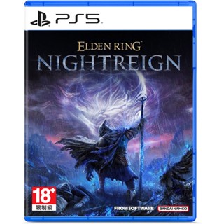 【預購】【地下街軟體世界】PS5 艾爾登法環 黑夜君臨《中文版》2025.05.30 上市