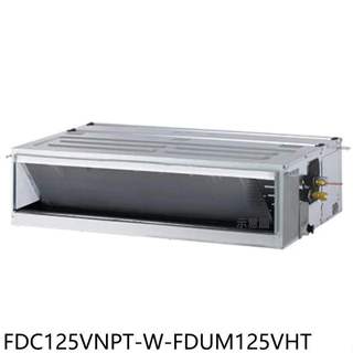 三菱重工【FDC125VNPT-W-FDUM125VHT】變頻冷暖吊隱式分離式冷氣(含標準安裝)