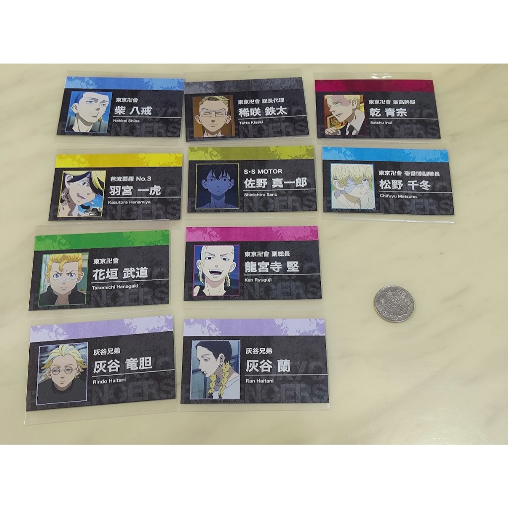 [睡睡蛙小池] 東京復仇者 拍立得 名片 餅卡 灰谷蘭 灰谷龍膽 松野千冬 乾青宗 羽宮一虎 佐野真一郎 稀咲鐵太