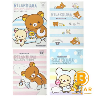 正版授權 拉拉熊 筆記本 16K橫線固頁筆記本 可愛筆記本 記事本 備忘錄 橫線筆記 懶熊筆記簿 臺灣製