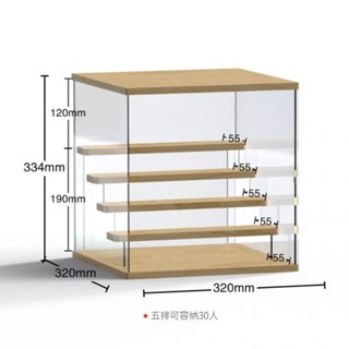 🔥【臺灣出貨】 泡泡瑪特展示盒 公仔展示盒 盲盒收納盒 模型盒 樂高 展示架磁吸 收納盒 壓克力展示盒 公仔收納盒