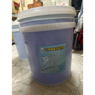 聖洋洗碗機專用乾精（催乾劑）商用洗碗機最後2桶